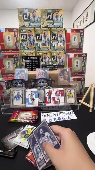 Panini世界杯球星卡盲盒!开HIT卡超惊喜