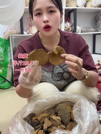#滋补佳品