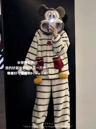 我的好闺闺 这次我就伸手要咯!米奇实在太可爱啦!#睡衣家居服 #睡衣控 #米奇 #这个冬天不怕冷 #可外穿睡衣