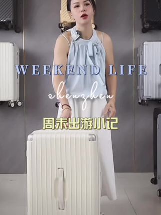 GoinC多功能大容量行李箱万向轮男女密码登机箱拉杆旅行箱子加厚#好物推荐🔥 #出差旅行必备