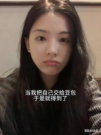 今夜不赶路~只做街头醉笑的俗人! #氛围感 #氛围感拍照 自拍交给豆包 #豆包p图指令高级感 豆包口令复制的文案 豆包p图指令复制女生 网友在用豆包整一种很新的视频 豆包p图指令大全可复制 豆包生成照片文案 #ai夜街自拍照 活力感日常照教程 #豆包ai