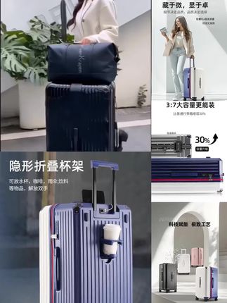 #强烈推荐 #旅行拉杆箱 #好物推荐分享 #高端大气 #出差旅行必备
