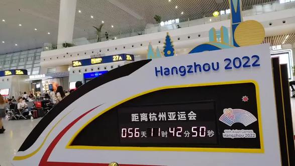 因为疫情 2022年的亚运会改在2023年9月23日开幕