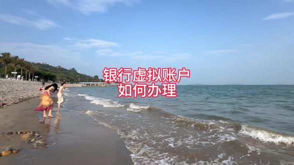 不用愁!银行虚拟户开通指南来啦 最近拼多多强制要求对公提现,身边不少商家都愁坏了:传统对公户又难开,还要场地证明、法人到场,流程慢、成本还高,做店群的多店铺更是麻烦到不行。不过别慌,其实用银行电子虚拟户就能合规解决这个问题~
✨ 什么是银行电子虚拟账户?
它是银行正规发行的纯线上电子结算账户,没有实体银行卡,但有独立账号,能正常收款、提现、转账。相当于银行给你开的“线上对公户”,专门解决电商平台对公绑定、多店收款和分账的问题。
📍 开通虚拟户能解决哪些问题?
1. 完美适配拼多多对公提现新规,直接绑定店铺,货款可以正常提现到虚拟户;
2. 全程线上开通,不用跑银行、不用场地证明、不用法人面签,最快当天就能办好;
3. 一个主体可开多个虚拟户,店群多店铺能独立收款、自动隔离,对账也清晰;
4. 资金由银行监管,安全合规,能避免二清风险,钱到虚拟户后还能随时转到个人卡或实体对公户。
总结一下:
虚拟户不是“套路户”,是银行正规的电子对公账户,能精准解决拼多多对公提现的痛点,开户快、成本低、多店易管理,资金也安全合规。
如果你的店铺也被对公提现困扰,不如优先试试开通银行虚拟户,合规又省心~
#银行虚拟户 #虚拟账户 #对公提现 #电商提现不对公 #电商提现