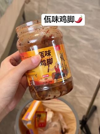 太好吃了!干香辣!#追剧必备 #强烈推荐 #美味 #佤味鸡脚 #馋哭隔壁小孩