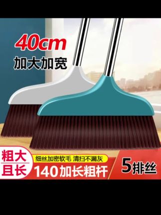 大号扫把扫帚家用室内高档软毛笤帚长柄加大加厚加宽耐用扫把 #扫把 #大号扫把 #加宽加厚 #长柄扫把