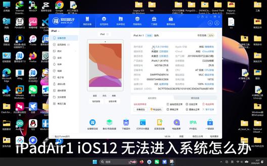 iPhone/iPad免改工厂激活绕过激活锁 Apple A7-A11芯片 iOS10-14设备 使用新太极激活工具 免改工厂绕过激活锁进入系统