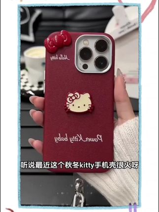 好朋友我想要这个壳壳 😜😜你不会拒绝我的对吧手机壳 #这个手机壳真的长在我心巴上了 #手机壳#安利 #可爱手机壳 #仙女必备