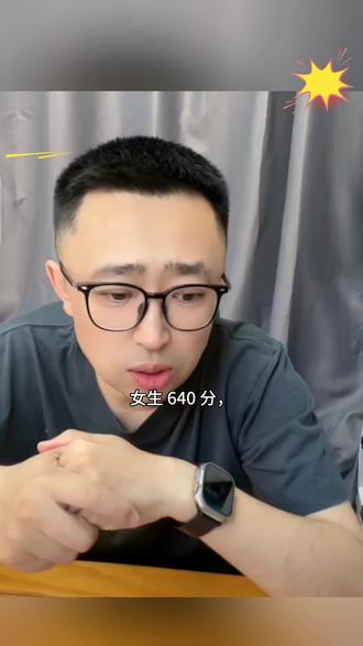 女生选部属公费师范生还是选湖南大学的电气专业