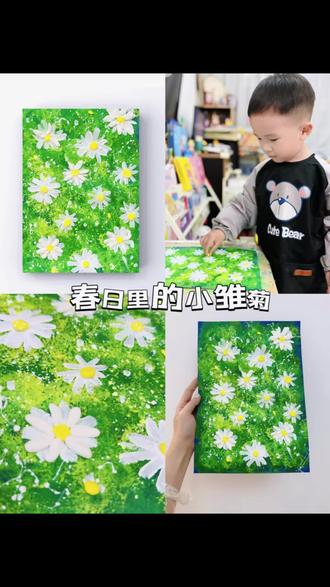 3岁幼儿艺术启蒙早教,春日里的小雏菊#亲子手工 #爱画画的孩子 #春天 #小雏菊 #幼儿