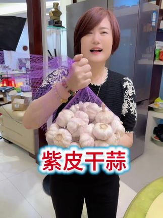 #蒜 #优质农产品