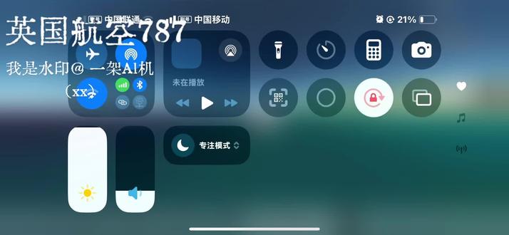 @盾构 @一架中华航空的747-209老涂装 @Lsz-TNA