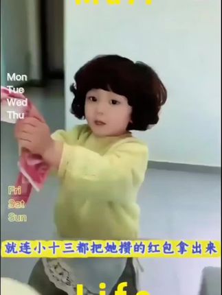 #小十三 #小十三的日常 #萌娃 #上热门 #胎盘素精华液