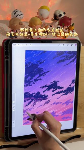宝子们!是不是总觉得新海诚的画风遥不可及?今天我就把新手也能学会的教程放出来啦,看完你也能画出同款治愈夜空!✨ 快艾特你们的画搭子们一起评论区打卡吧!临摹麻烦艾特我哦!
图片参考来源@Ryo
#抖音精选 #跟着抖音学画画 #艺术种草指南 #procreate绘画 #零基础学画画
