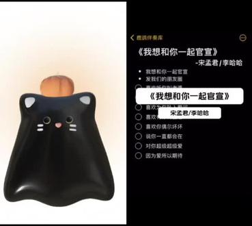 和 @鹿鸽·和声伴奏库 一起 #合拍 讨厌这个耳机我的耳机怎么这样😭😭#我想和你一起官宣 #翻唱 #不好听