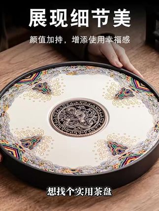 茶室办公室家用便携茶盘,好看又好用