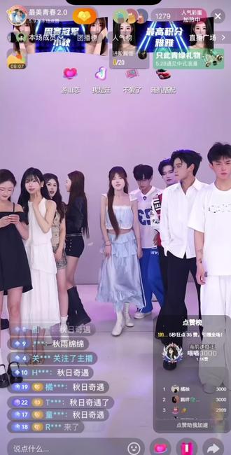 一家子把日子过好比什么都重要!!#最美青春#帕恰小秋(雨天阿耀向风百万)