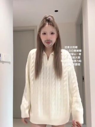 高奢感麻花毛衣套装女秋冬新款慵懒风宽松百搭针织短裤两件套洋气#慵懒风#宽松#两件套#秋冬穿搭#百搭