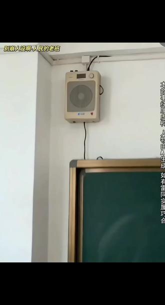 我也想要这样的老班😭 ##别崩人设啊 ##抖音小游戏