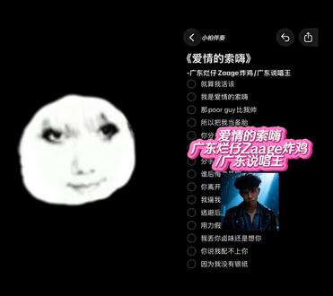 和 @小柏伴奏 一起 #合拍 #耳机 #爱情的索嗨