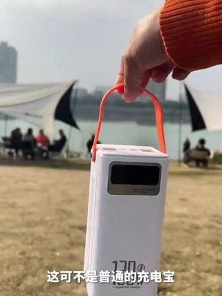 #充电宝 #充电宝推荐 #快充充电宝