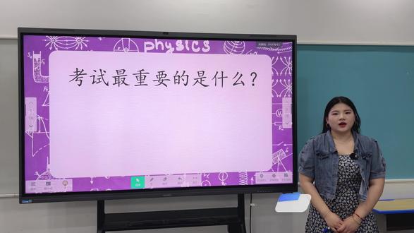 福州中考 - 物理考试小技巧解析 #抖音教育 #福州中考 #中考 #福州二检 #中考倒计时