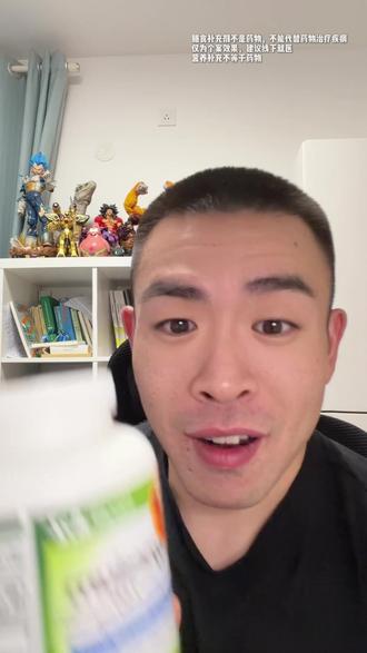 甘氨酸镁Pro版!全新升级!震撼来袭!不仅拉高了吸!并且甘氨酸含量也拉高了53%!这次真的可以晚上来两粒了!现在还有活动!有需要的感谢支持!#补镁 #补剂 #甘氨酸镁 #健身补剂@粗人(力量矩阵营养学) @DOU+小助手