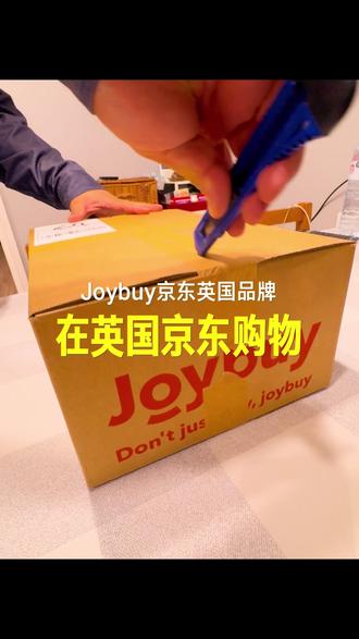 ✨Joybuy购物小体验✨ 最近第一次在 Joybuy 上下单,整体体验还不错但也有点小插曲~😅
一个订单居然分了 三次送达,虽然页面上都有标明预计到达时间,但前两包先到了,最后一个居然隔了一天才姗姗来迟!好在包装都完整,东西也没少~
App 用起来真的挺方便的,界面清爽、支付顺滑👍,就是感觉他们备货不太充足。有时候购物车刚选好的商品,转眼就显示“无货”,第二天刷新又能买了🤷♀️有点考验耐心哈哈。
价格嘛~确实比国内略贵,但算上国际运费其实也还可以接受。整体来说还算靠谱的一次海外购物体验~🌍
感觉以后回国真的不用再疯狂囤货了,**Joybuy直接解救海外党!**🛒💃
#Joybuy购物体验 #海外党生活 #海淘分享 #购物分享 #海外生活