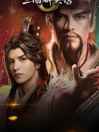 steam游戏三国群英传8上架抖音热卖中#steam游戏 #主机游戏 #pc游戏 #端游 #三国群英传8