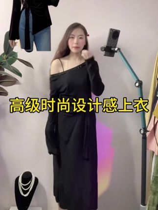姐妹们时尚又实用的T恤,绑带设计正肩,一字肩,,斜肩穿也可以#穿搭分享 #显瘦遮肉 #高级感穿搭 #显瘦搭配 #温柔风穿搭