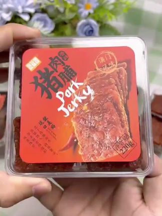 #蜜汁猪肉脯 #追剧小零食 #澳门风味特产 #休闲零食 #直播专享