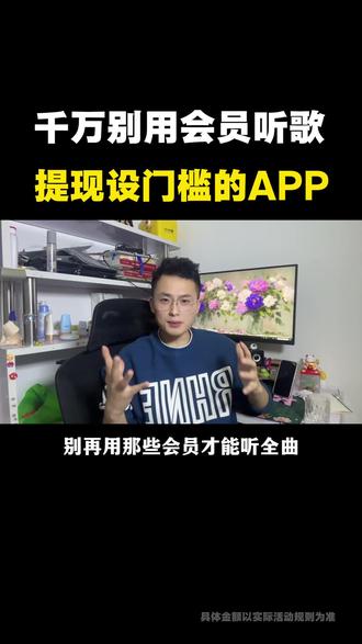 千万别用会员听歌了#番茄畅听 #强烈推荐
