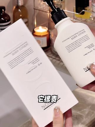涂哪里焕白哪里的感觉真好!#烟酰胺身体乳#身体乳#nougat身体乳