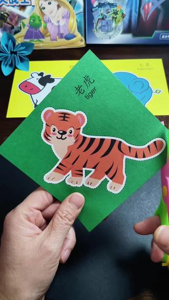 小老虎剪纸来喽
✨小老虎剪纸来喽!萌化你的心~🐯
咔嚓咔嚓!绿色卡纸变可爱小脑斧🐾
手残党也能轻松get!快试试吧👇#儿童剪纸#儿童礼物#亲子手工#动手动脑#益智玩具