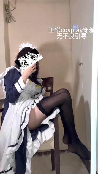 枣子姐cos试衣
#穿搭 #枣子姐 #四季夏目 #cos #galgame