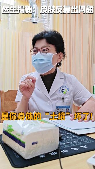 43岁,整个脸肿到不能见人 睫毛都痒!还在用痤疮药膏?医生紧急叫停:这不是痘痘,是皮肤系统崩溃!#中年护肤 #皮肤屏障 #严重过敏 #护肤误区