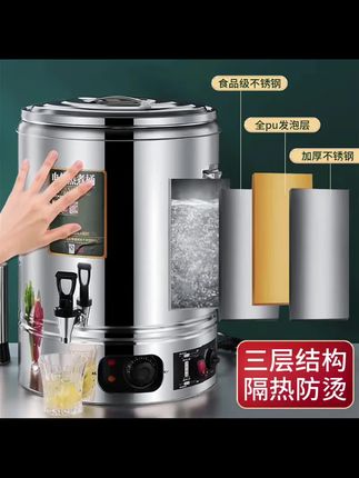 不锈钢烧水桶月子开水桶大容量煮艾叶洗澡水泡脚凉茶桶保温煮水桶