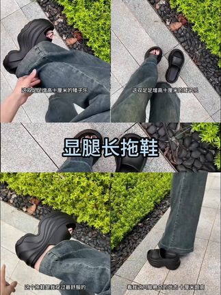 10.0cm显腿长拖鞋女款2025新款夏季外穿简约网红小个子厚底拖鞋女#厚底鞋 #拖鞋#拖鞋推荐 #夏季穿搭#拖鞋女