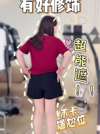 小黑裤拥有啦! #夏日穿搭小心机#夏日必备#小黑裤#微胖姐妹#显瘦