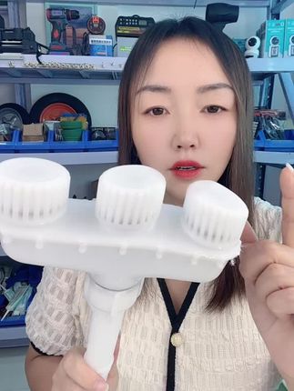 #雾化喷头