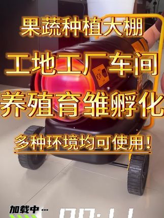 高温制热柴油暖风机,种植养殖,大棚车间升温好物!#供暖 #柴油暖风机 #好物推荐🔥
