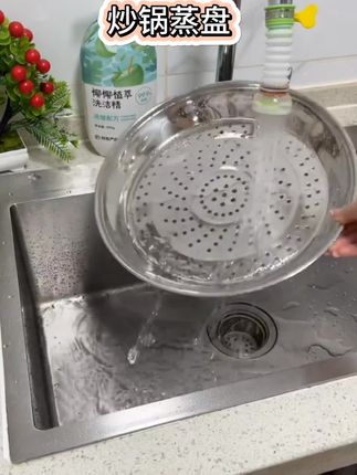 优勤炒锅专用蒸盘不锈钢加厚耐高温易清洗蒸孔密集多功能隔水蒸格#炒锅蒸盘 #耐高温 #多功能 #蒸孔密集