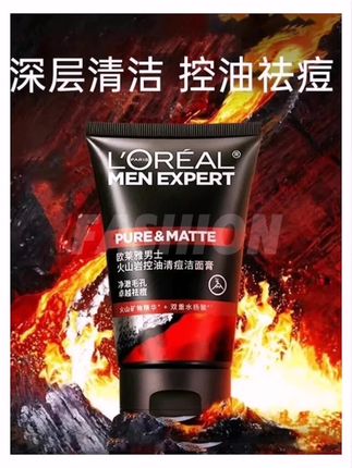 欧莱雅男士洗面奶控油保湿补水抗黑头角质炭爽洁面乳膏官方正品#实用好物 #好物推荐 #优品好物精选 #超便宜超划算 #无限回购的宝藏单品