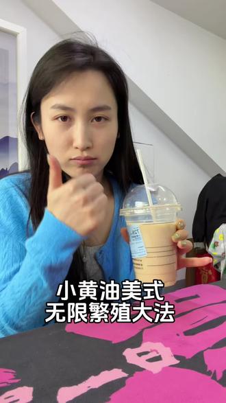 想减重的姐妹可以试试!很抑制食欲🤦♀️
喝一下午,晚上回家啥也不想吃🤦♀️
#咖啡人的精神状态 #咖啡整活 #小黄油美式 #爱上小黄油美式
