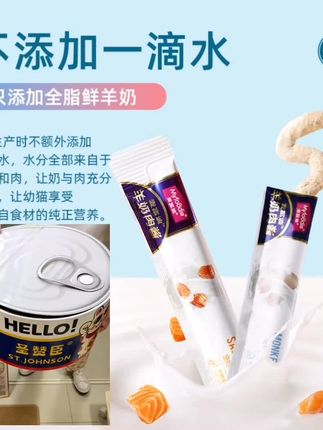 快来薅麦富迪到手整整19件的宠物大礼包!刷到赶紧薅#抖in萌宠计划 #新手养猫#萌宠好物#猫粮@DOU+小助手