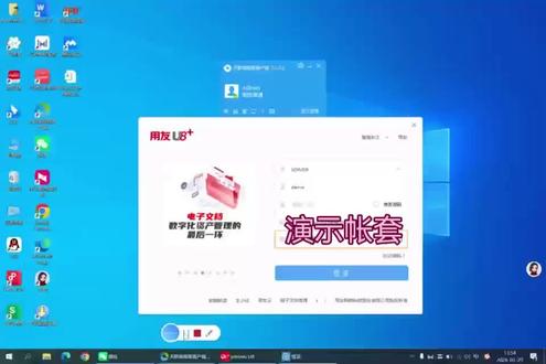#用友u8操作教程
用友u8保姆级教程之导入固定资产卡片