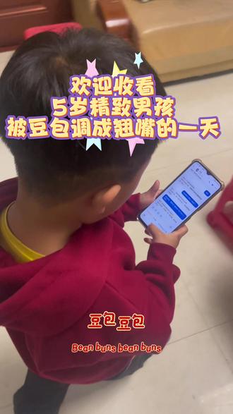 也是跟网友聊上了#我们那时候哪有这条件 #豆包