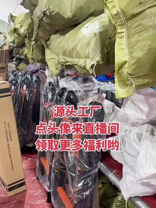 每天8点准时开播#伸缩梯 #一件也是出厂价 #福利多多#优惠活动火爆进行中