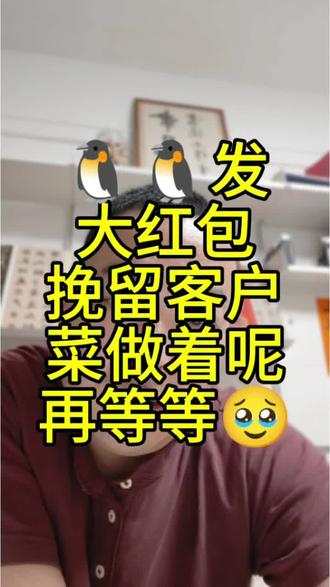 #腾讯元宝#腾讯发红包#Ai入口大战