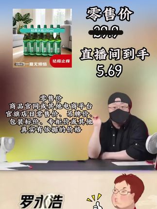 #花露水 #驱蚊 #花露水推荐